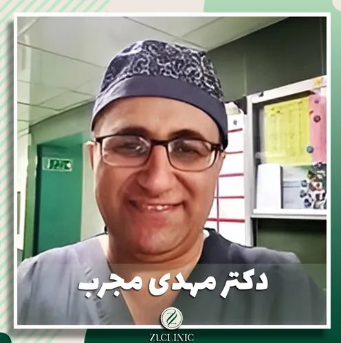 دکتر مهدی مجرب پزشک متخصص لیپوساکشن غبغب در شیراز